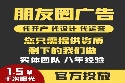 信息流广告投放策略优化指南